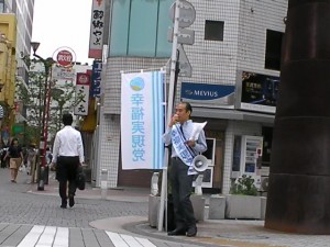 品川駅港南口朝辻立ち