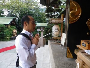 芝大神宮